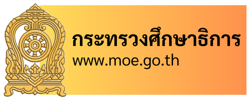กระทรวงศึกษาธิการ"