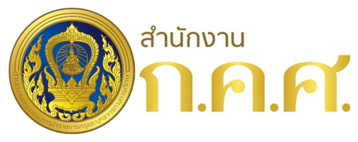 กคศ"